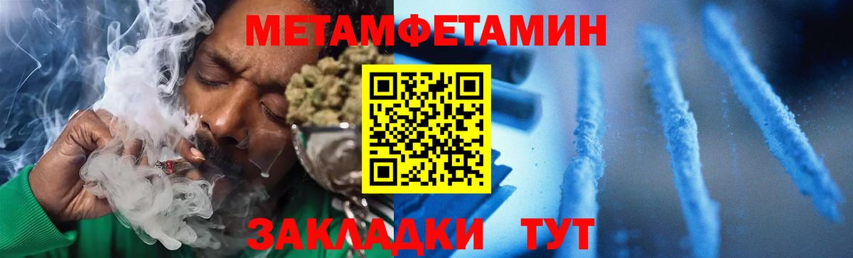 АМФ VHQ  блэк спрут зеркало  АМФ  Артёмовский  Вход с VPN 