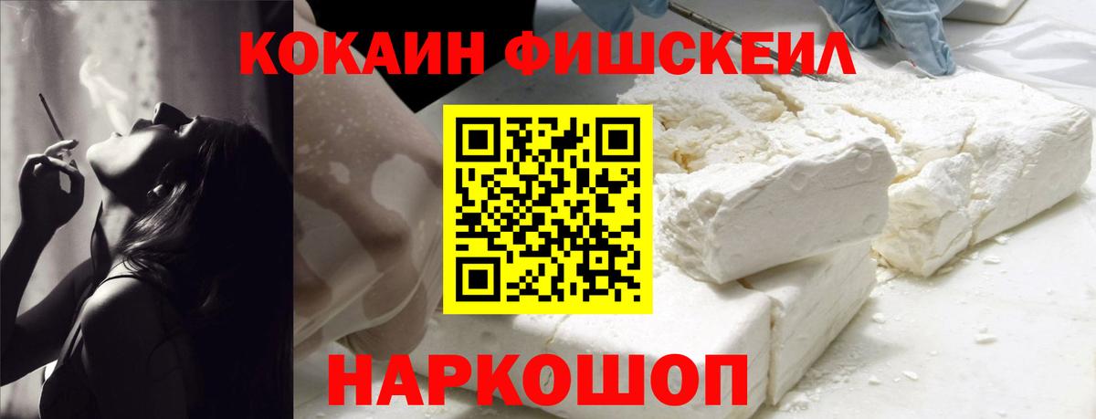 COCAIN 98% Артёмовский