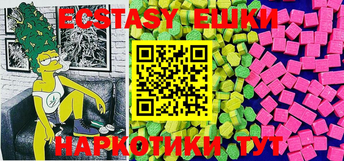 Мефедрон   Конопля  КОКАИН  Артёмовский  Вход с VPN  Гашиш 