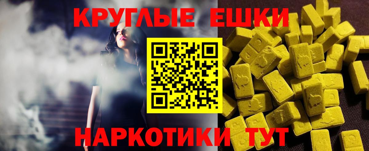 Ecstasy mix Артёмовский