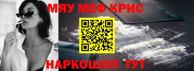 дистиллят марихуана Чапаевск