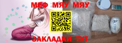 индика Чебаркуль