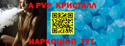 индика Чебаркуль
