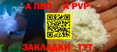 дистиллят марихуана Чапаевск