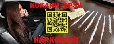 индика Чебаркуль