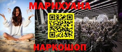 дистиллят марихуана Чапаевск