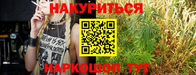 дистиллят марихуана Чапаевск