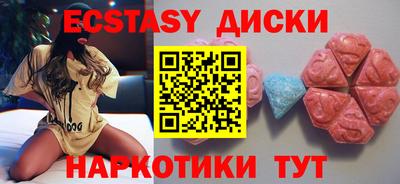 дистиллят марихуана Чапаевск