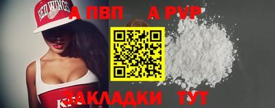 индика Чебаркуль