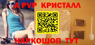 индика Чебаркуль
