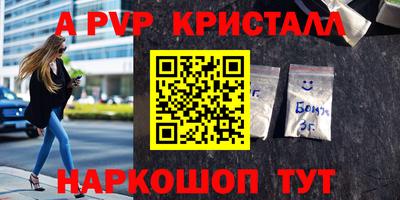 дистиллят марихуана Чапаевск