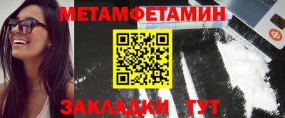 индика Чебаркуль