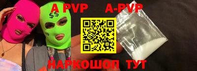 индика Чебаркуль