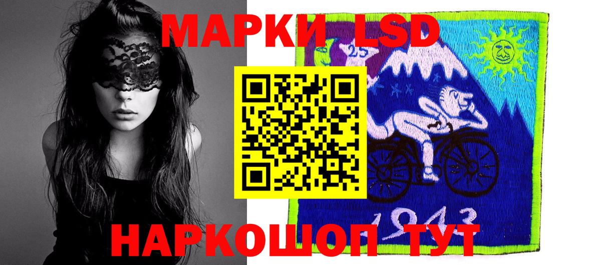 Артёмовский  LSD-25 экстази кислота  Лсд 25 экстази кислота  Вход с VPN 