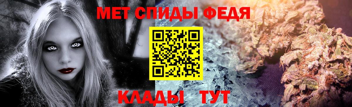 Метамфетамин кристалл Артёмовский