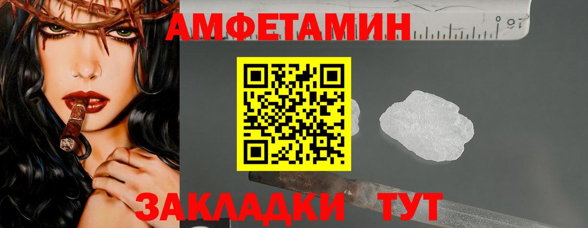 Метамфетамин пудра  Метамфетамин пудра  Артёмовский  Вход с VPN 
