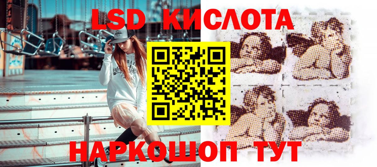 Артёмовский  Марки N-bome 1,8мг  Марки N-bome 1,8мг  Вход с VPN 