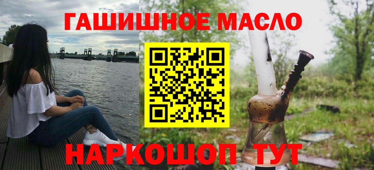 ТГК Wax Артёмовский